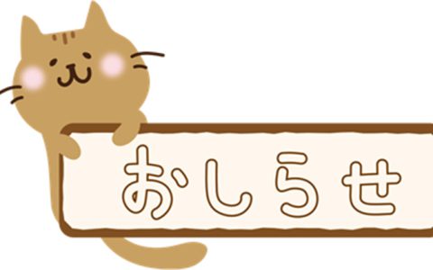 見学希望の方がいらっしゃいました。